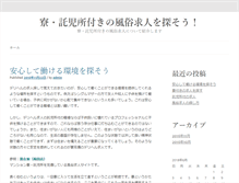 Tablet Screenshot of esiintyvat-taiteilijat.com